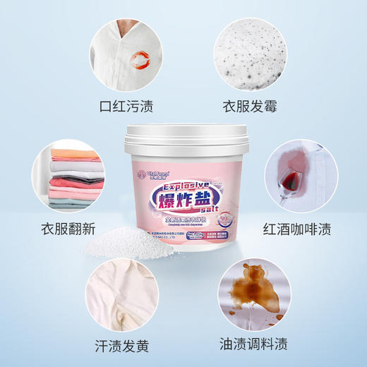 【分销】生机森林樱花香氛爆炸盐,1.25kg*2桶（送2个勺子） 商品图1