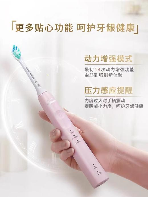 【6F】飞利浦电动牙刷HX3697 商品图0
