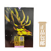 百鹤图谱百虫图谱百狮图谱百鹿图谱百猫图谱【现货包邮】 商品缩略图1