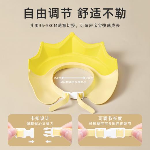 0-12岁宝宝洗头帽防水护耳洗头神器婴幼儿立体柔软儿童洗澡洗发帽 商品图2