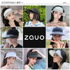 韩国zauo防晒帽 大帽檐儿童男女款 商品缩略图1