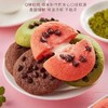 「三款口味！单独包装」元气打糕巧克力曲奇夹心饼干 糯叽叽麻薯网红零食小吃 商品缩略图2