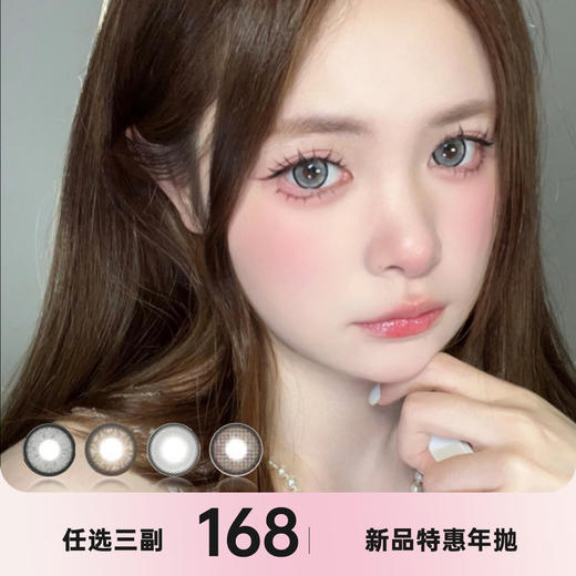 KOICON年抛 商品图0