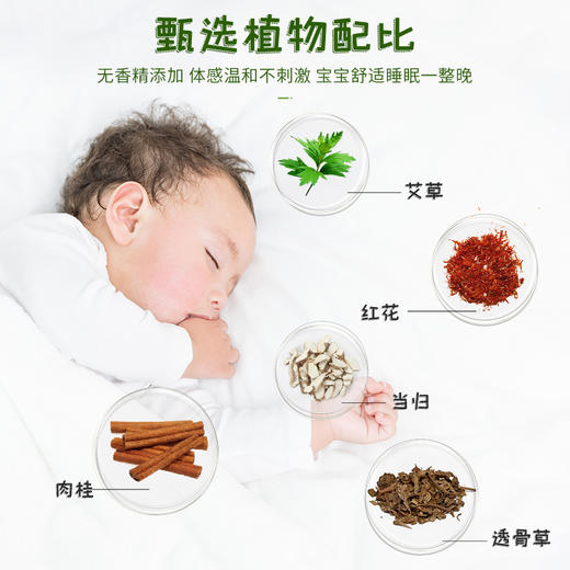 【买二送一！儿童爆汗泡澡丸】 植物芳香汤清色醇，快速溶解吸收好，体感温和不刺激，宝宝沐浴球艾草植萃精油暴汗沐浴球 商品图1