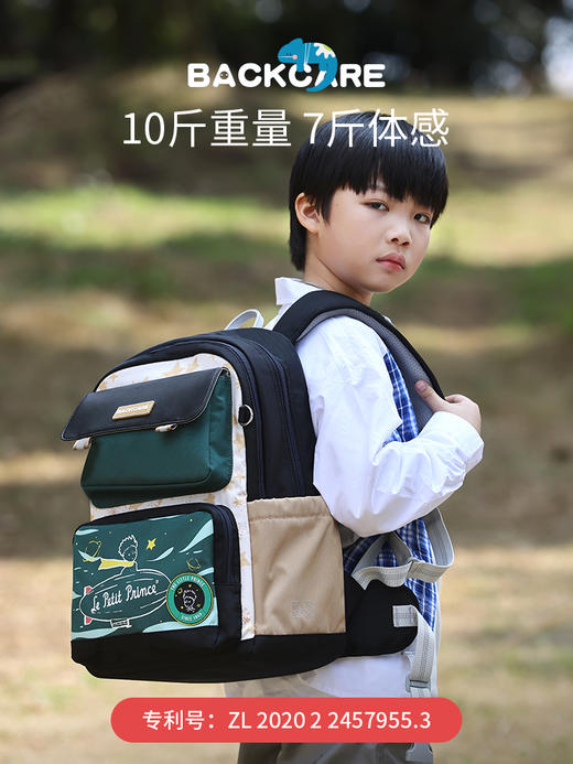 BC爵士款小王子力悬浮减重书包B22-117F耀石黑 商品图0