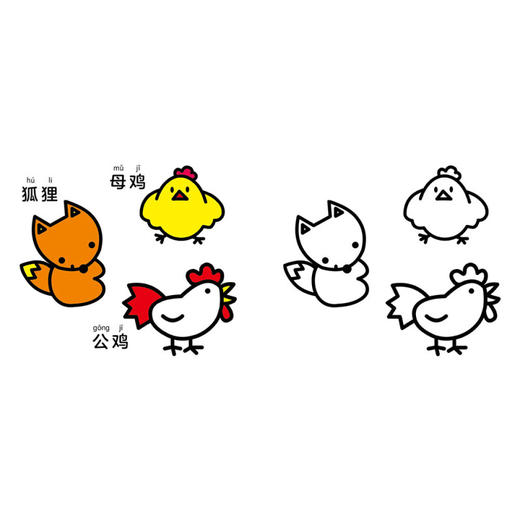 小宝贝学画画 可爱动物 3-6岁 海豚低幼馆 著 美术书法 商品图1