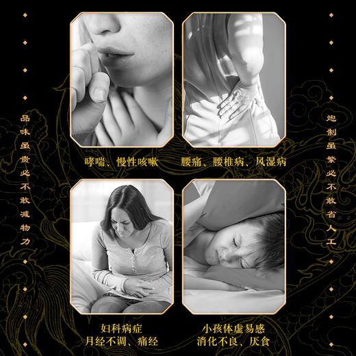 【2022年2月 保质期2年】艾草三伏贴 商品图1