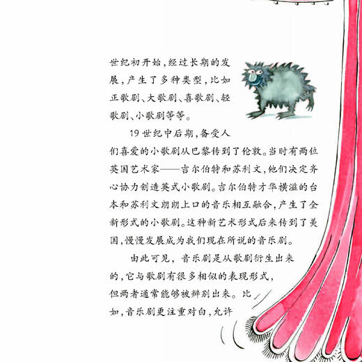 《世界经典桥梁书》（全7册） 商品图14