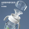宝宝吸管鸭嘴杯婴儿喝水一杯四用唇控学饮杯嘬口杯喝水杯防摔防呛 商品缩略图3