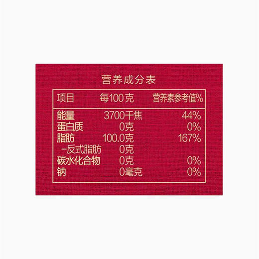 胡姬花金衣玉食古法花生油5L 商品图2