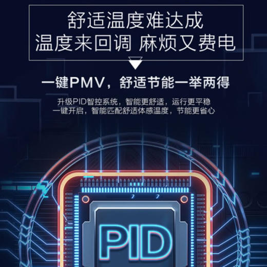 海尔（Haier） 空调挂机瑞熙 大1.5新一级变频冷暖壁挂式自清洁除菌空调 海尔 KFR-35GW/B3KHA81U1 商品图1