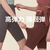 【云优选】（100元任选4件，不满4件不发货）（周六周天不发货）云感瑜伽五分裤女夏季高腰紧身健身服跑步骑行裤运动短裤外穿（清仓产品，非质量问题不支持调换和退款） 商品缩略图1
