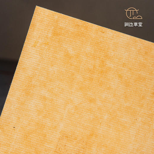 荣宝斋溥心畲砖拓四色彩印信笺套装 商品图6