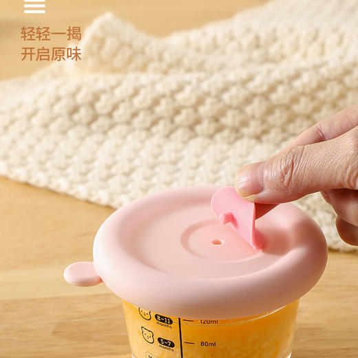 辅食碗婴幼儿辅食盒玻璃蒸蛋羹可蒸煮辅食工具6月龄耐高温家用 商品图3