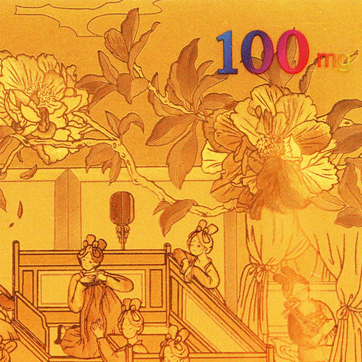 【炫彩金卡】盛世大唐·国潮精制炫彩0.1g纪念金（Au999） 商品图6
