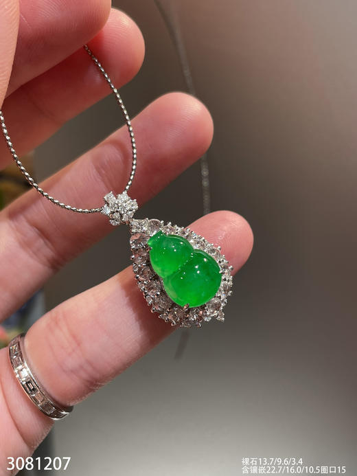 3081207，高冰艳绿葫芦戒指吊坠两用款。具体价格微信咨询 商品图2