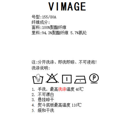 VIMAGE纬漫纪秋季新款时尚通勤干练翻领西装短外套女V2003605 商品图7
