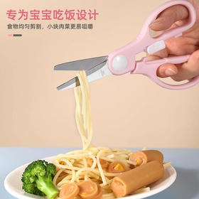 宝宝辅食剪刀吃饭套装婴儿专用工具剪肉食物面条外带便携式