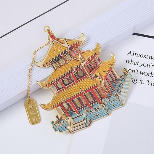 四大名楼古典建筑书签中国风精致高颜值爆款纪念送小礼物金属书签 商品图2