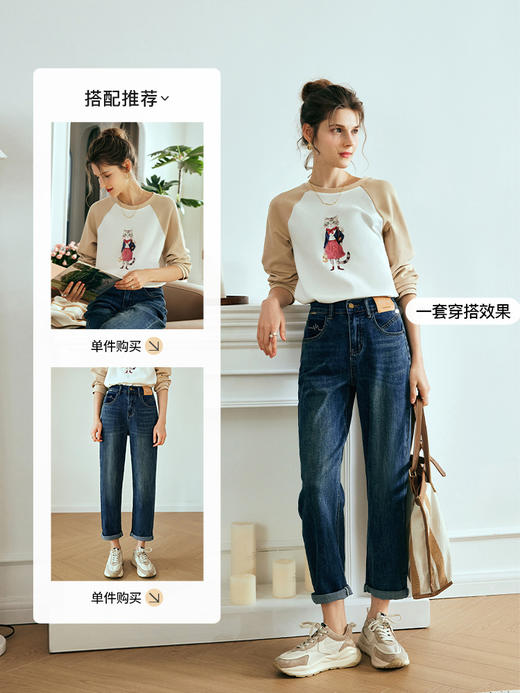 OLrain欧芮儿法式奶茶色T恤女夏季2023年新款宽松印花插肩袖上衣 商品图3