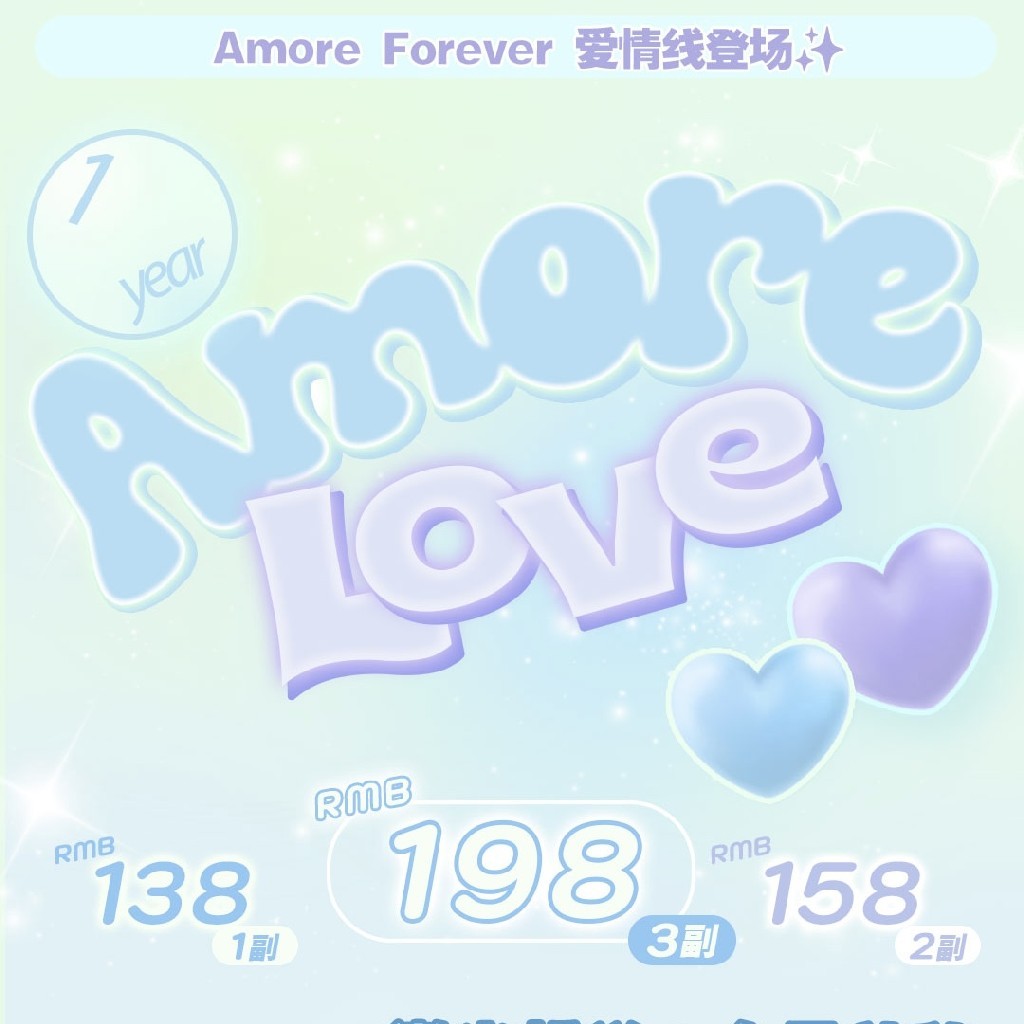 Amore年抛|韩国进口 艺术生的莫奈花园