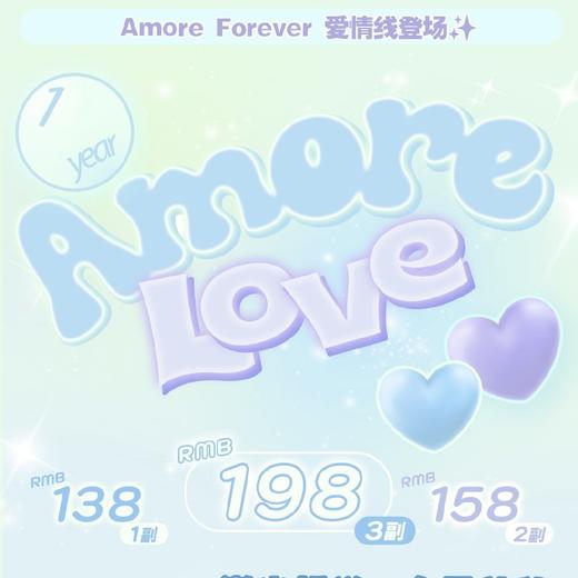 Amore年抛|韩国进口 艺术生的莫奈花园 商品图0