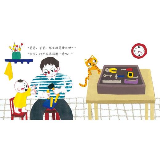 打开看一看 商品图2