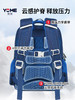 YOME奇幻星球小学生书包Y23-7045 商品缩略图2