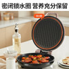 Joyoung/九阳30GK658A电饼铛家用多功能双面悬浮加热煎烤机加深烤盘烙饼锅 商品缩略图4