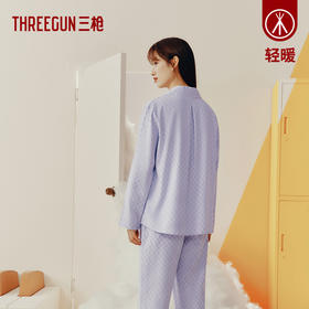 棋盘格绒布翻领开襟家居套