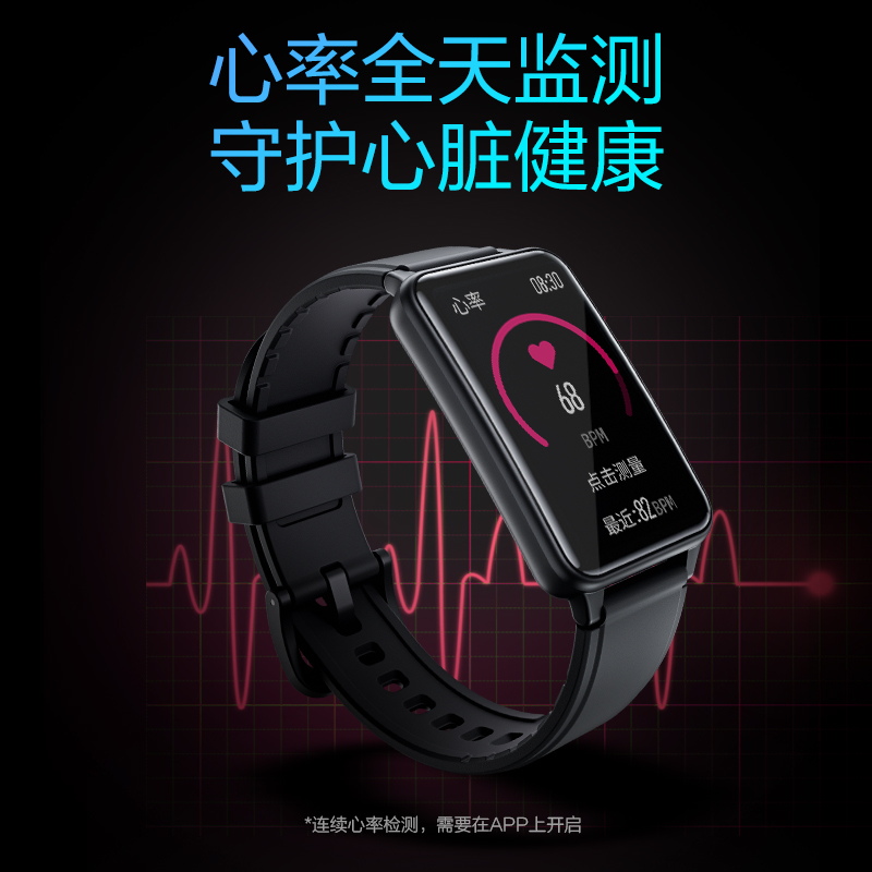 SKG运动健康手环 V3标准款