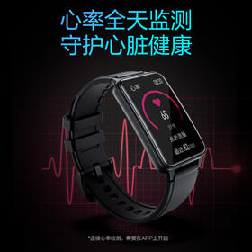 SKG运动健康手环 V3标准款