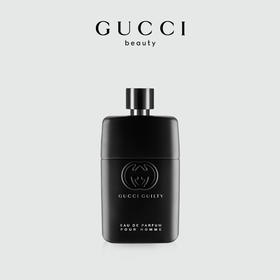 GUCCI古驰罪爱男士香水
