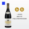 【PK一级园的高分沃恩罗曼尼】亚伯必修酒庄沃恩罗曼尼干红2020 商品缩略图0