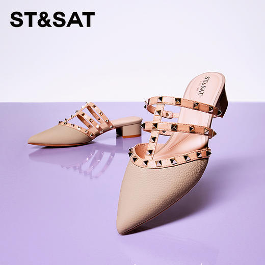 星期六荔枝纹铆钉中后空凉拖SS31114305 商品图0