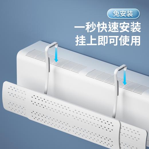 空调挡风板防直吹免打孔壁挂式空调通用出风口挡风可伸缩防风冷气 商品图4