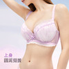 【门店积分兑换】奶糖派大胸显大经典刺绣蕾丝幻梦内衣上托聚拢挺拔饱满甜美文胸女 商品缩略图2