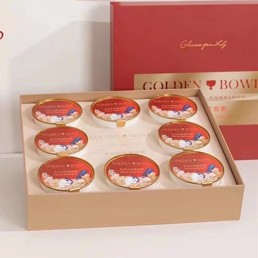 小糖臻选X百合山药燕窝粥（可微波炉加热） 商品图2