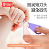 婴幼儿家用指甲剪套装指甲刀钳安全防夹肉用品神器 商品缩略图3