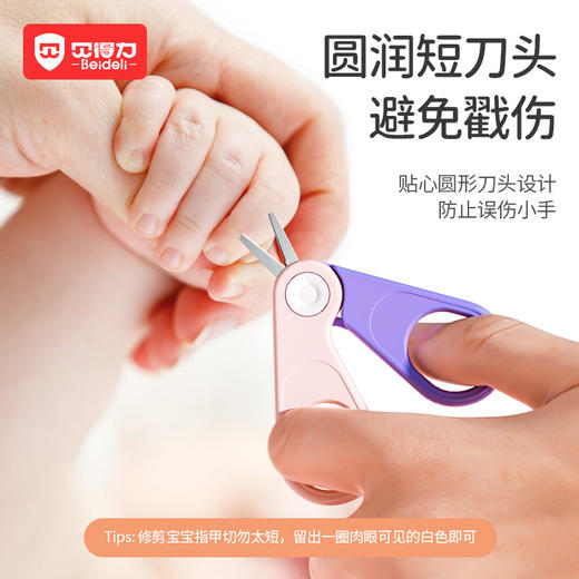 婴幼儿家用指甲剪套装指甲刀钳安全防夹肉用品神器 商品图3