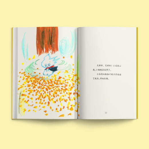 《世界经典桥梁书》（全7册） 商品图3