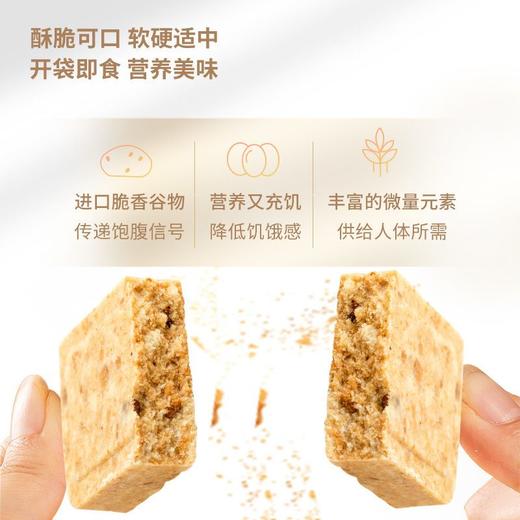 13压缩干粮饼干900压缩饼干代餐饱腹高能90压缩干粮应急储备食品 商品图7