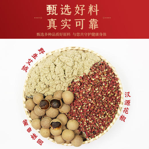 【南师艾脐贴】夏季高温冷藏存放 传承古法 手工制作 三年野生陈艾 原方配比 散剂更易吸收 懒人艾灸肚脐贴 商品图6