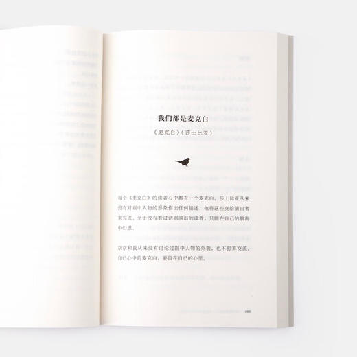 同窗 妈妈女儿共读书 林桂枝等 著 社会科学 商品图3