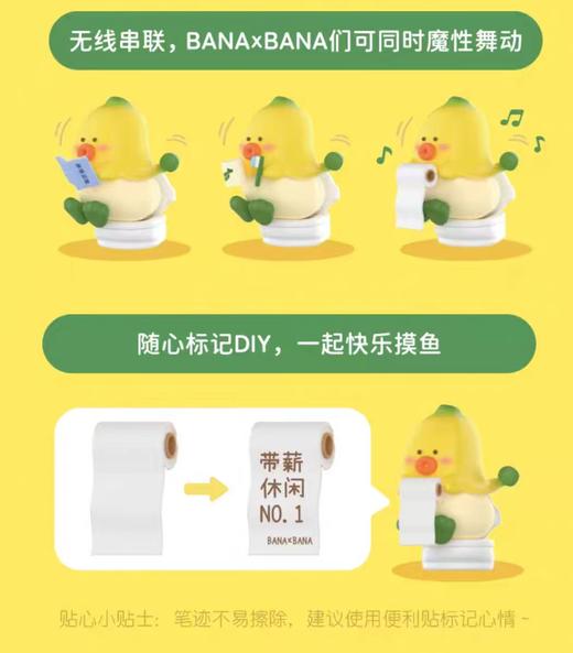 BANA×BANA 带薪休闲系列摇摇乐-6 商品图2