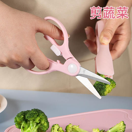 宝宝辅食剪刀吃饭套装婴儿专用工具剪肉食物面条外带便携式 商品图1