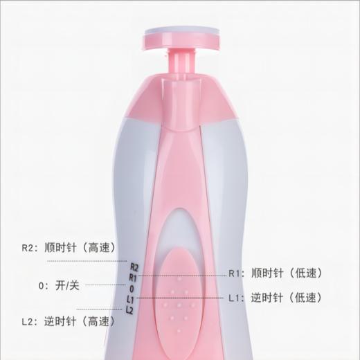 磨甲器婴儿指甲磨甲器婴儿指甲剪新生儿宝宝妈妈都可用打磨护理 商品图2