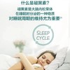【618会员提前购】汤臣倍健褪黑素调节睡眠 商品缩略图4