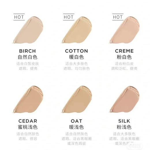 提前双十一狂欢  预售 Hourglass遮瑕 巨好用！遮瑕天花板！ 商品图1