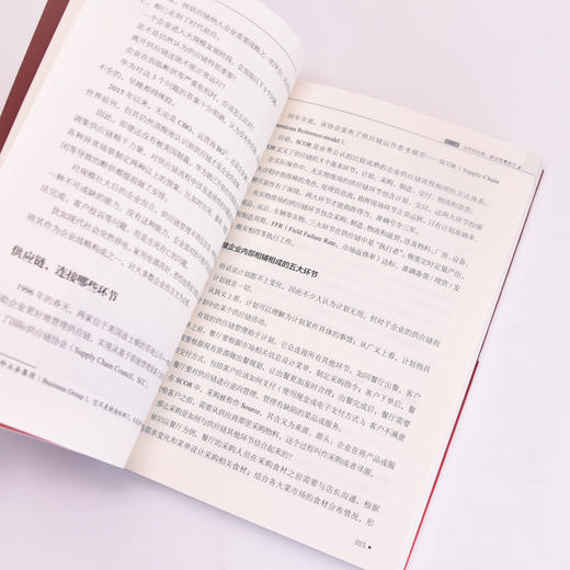 华为供应链管理实践 华为供应链管理法 供应链数字化转型升级之道 华为管理变革 现代智慧供应链 质量管理降本增效 商品图4